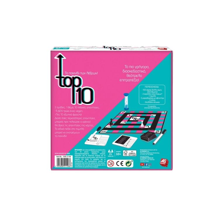 Product Επιτραπέζιο Top 10 image