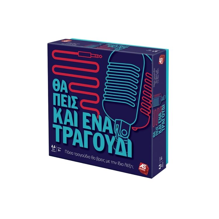 Product Επιτραπέζιο Θα Πεις Κι Ένα Τραγούδι Νέα Έκδοση image