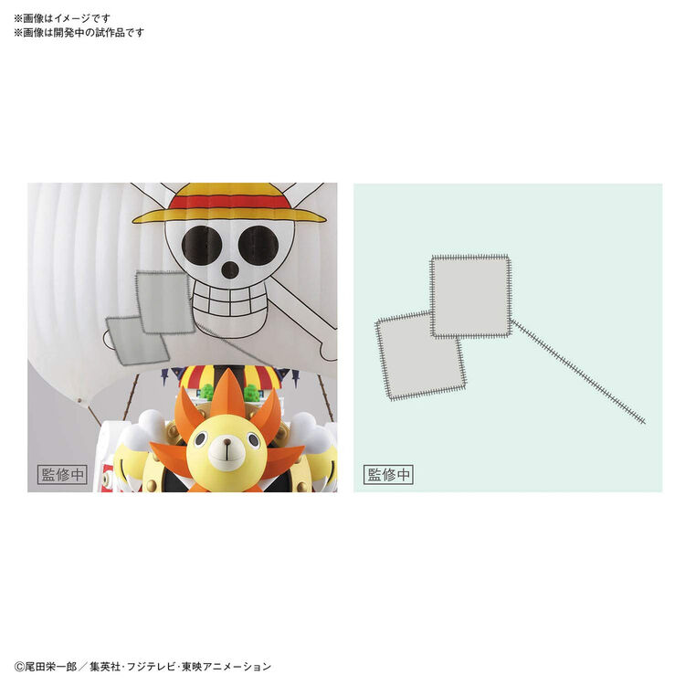 Product Κιτ Μοντελισμού One Piece Thousand Sunny Land of Wanokuni Ver.  Model Kit image