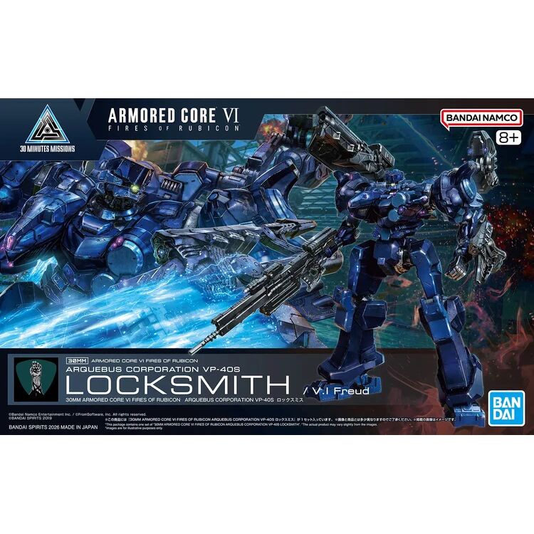 Product Φιγούρα 30MM - Armored Core VI VP-40S Locksmith Model Kit image