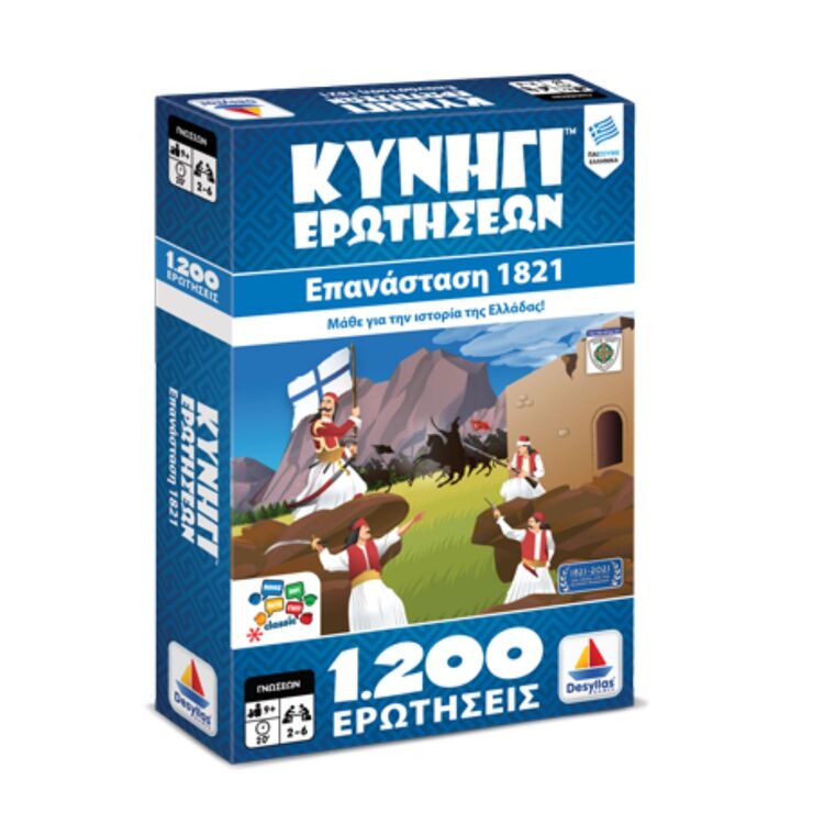 Product Κυνήγι Ερωτήσεων 1200: 1821 image