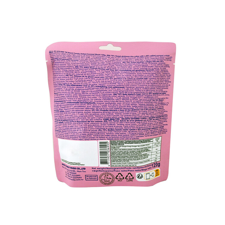 Product Royal Family Dessert Mochi Salted Caramel Flavor image