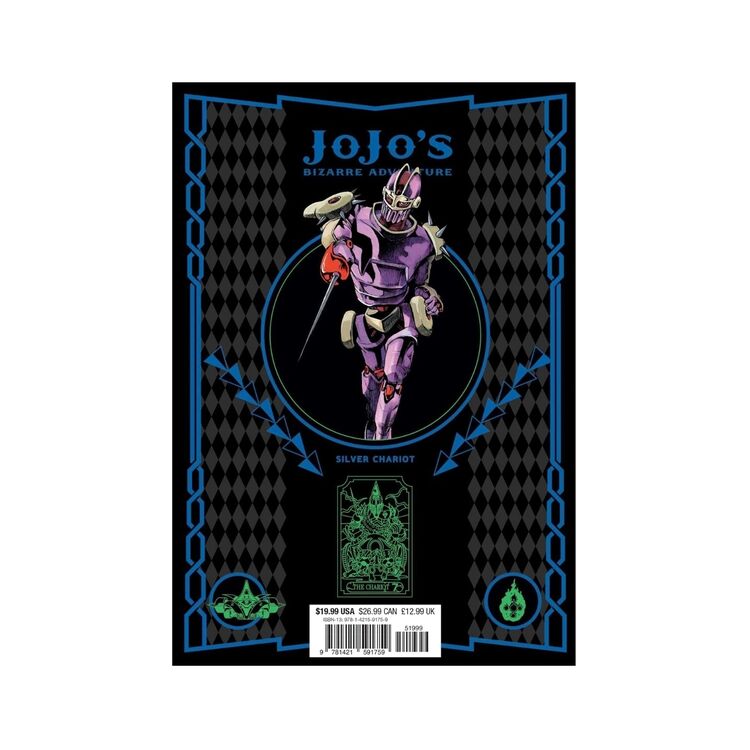 Product Jojo's Bizzare Adventure Part 3:9 image