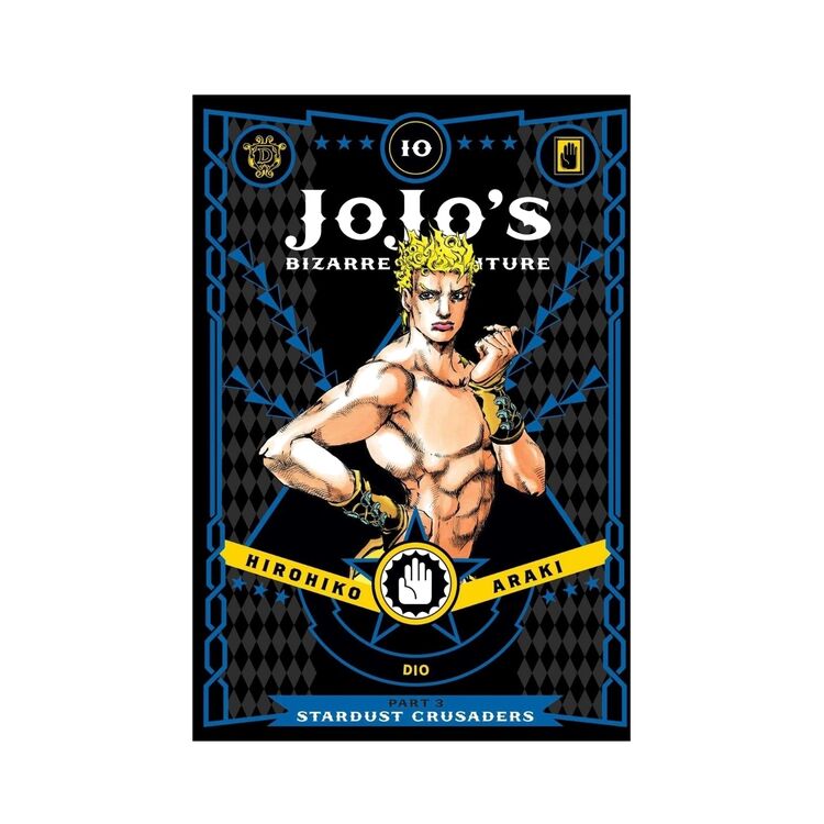 Product Jojo's Bizzare Adventure Part 3:10 image