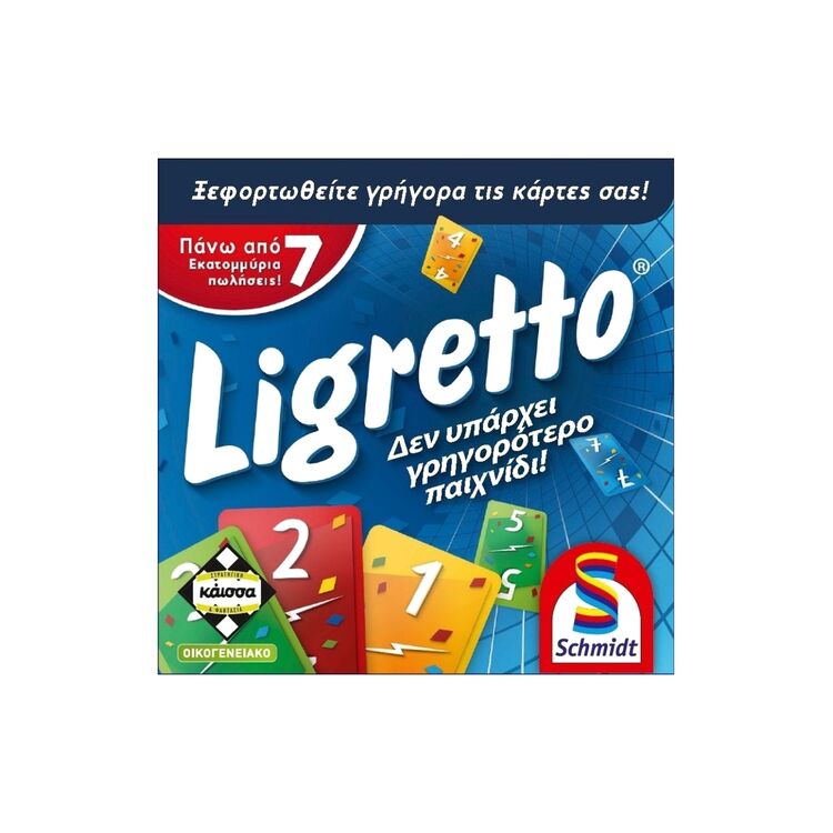 Product Ligretto - Μπλε image