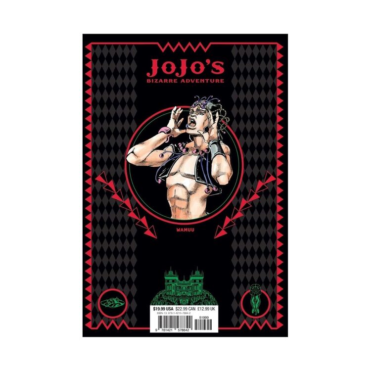 Product Jojo's Bizzare Adventure Part 2:3 image