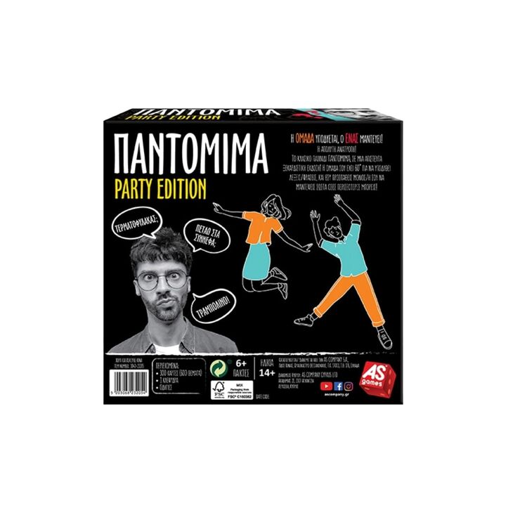 Product Επιτραπέζιο Παντομίμα Party Edition image