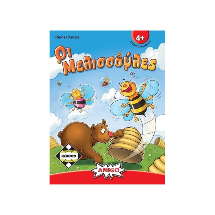 Product Επιτραπέζιο Παιχνίδι Οι Μελισσούλες image
