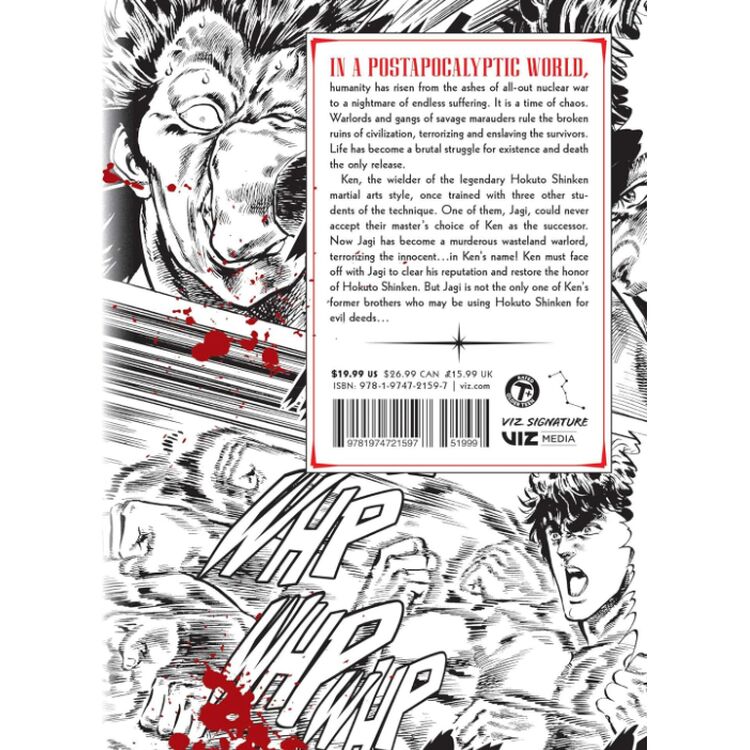 Product Fist of the North Star, Vol. 4 image