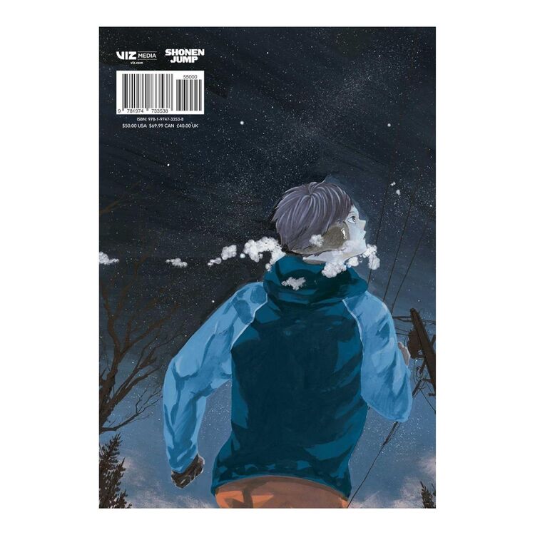 Product The Art of Haikyu image