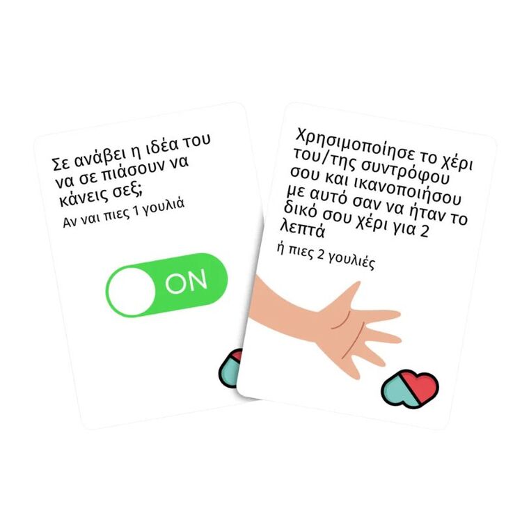 Product Επιτραπέζιο με Κάρτες Ρούφα Το Ποτάκι Σου image