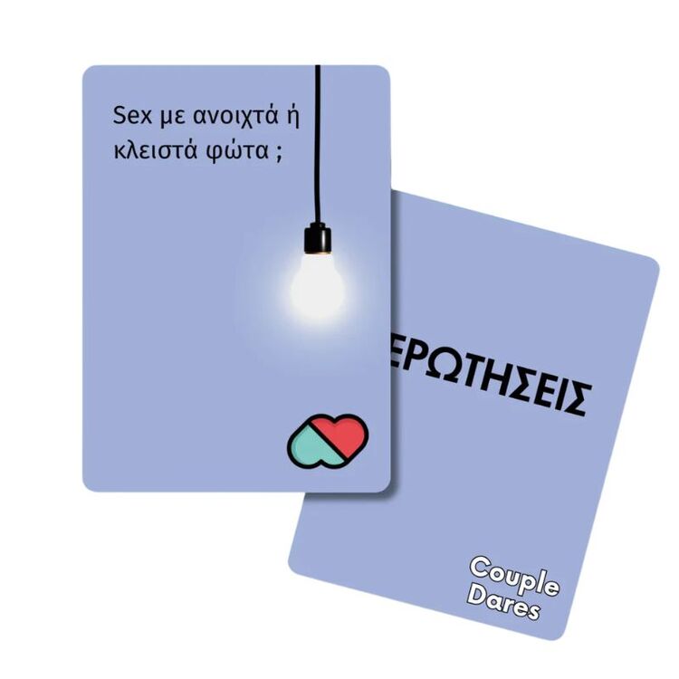 Product Επιτραπέζιο με Κάρτες Couple Dares image
