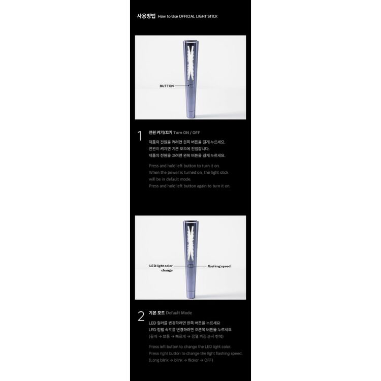 Product K-Pop: Le Sserafim - Light Stick image