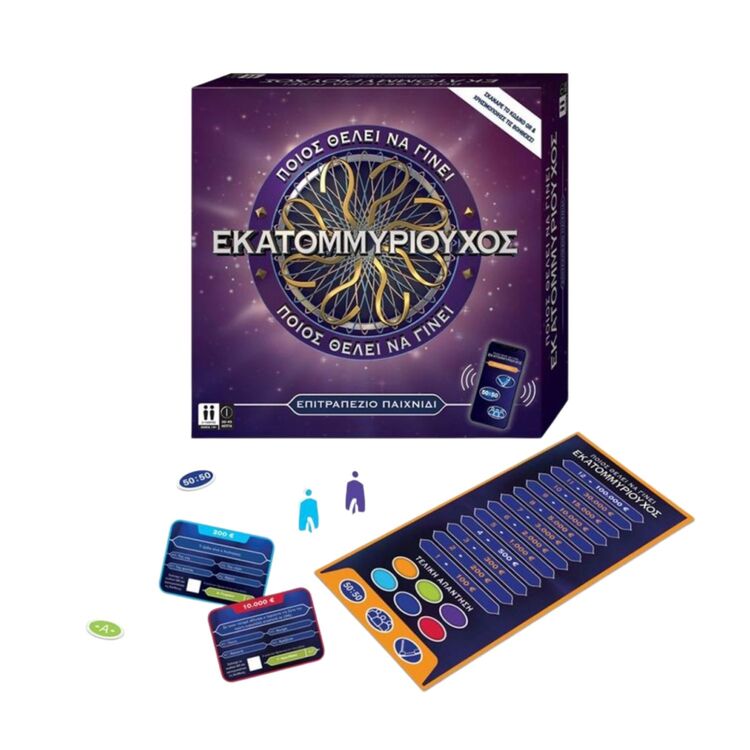 Product Επιτραπέζιο Ποιός Θέλει Να Γίνει Εκατομμυριούχος image