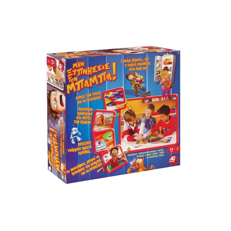 Product Επιτραπέζιο Μην Ξυπνήσεις τον Μπαμπά! image