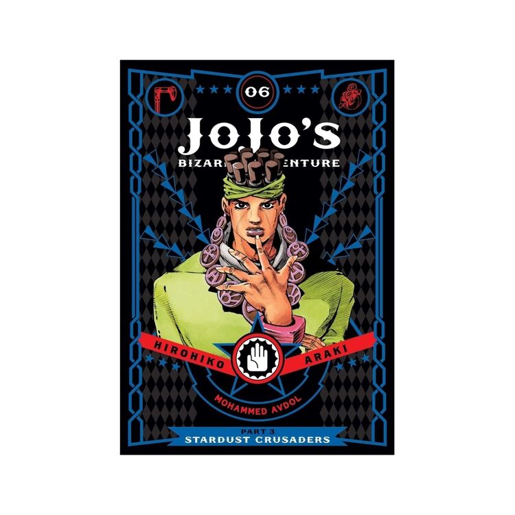 Product Jojo's Bizzare Adventure Part 3:6 image