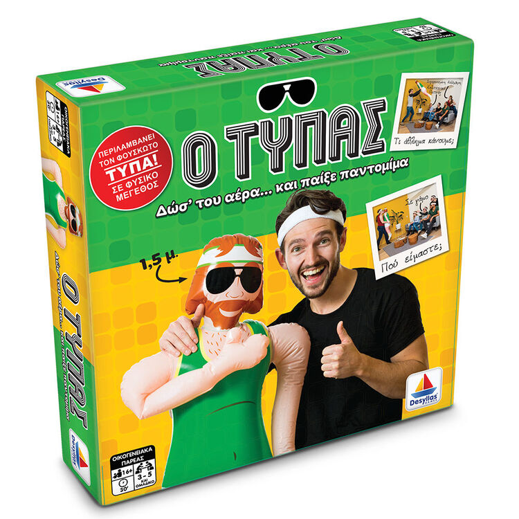 Product Επιτραπέζιο Παιχνίδι Ο Τυπάς image
