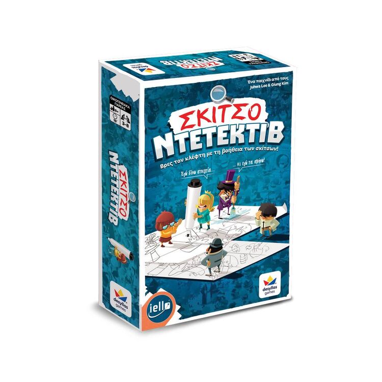 Product Επιτραπέζιο Παιχνίδι Σκίτσο-Ντεντέκτιβ image