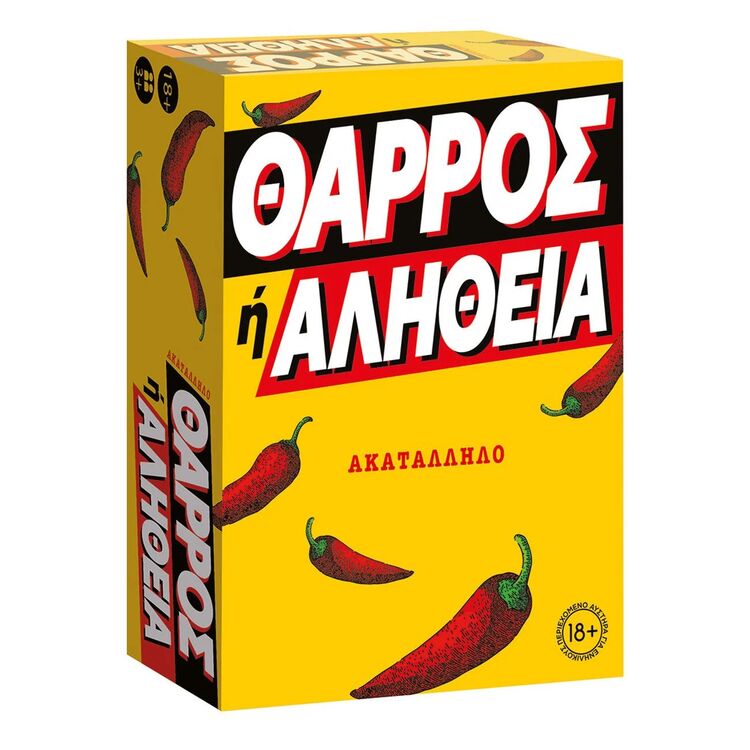 Product Επιτραπέζιο Θάρρος ή Αλήθεια 18+ image