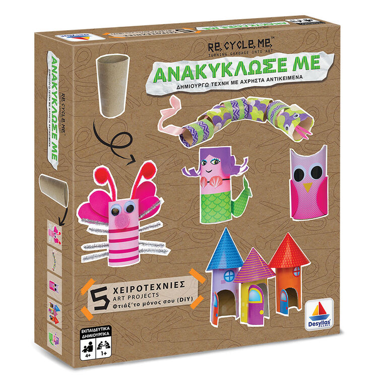 Product Εκπαιδευτικό Παιχνίδι Ανακύκλωσε με Ρολό Κορίτσια image