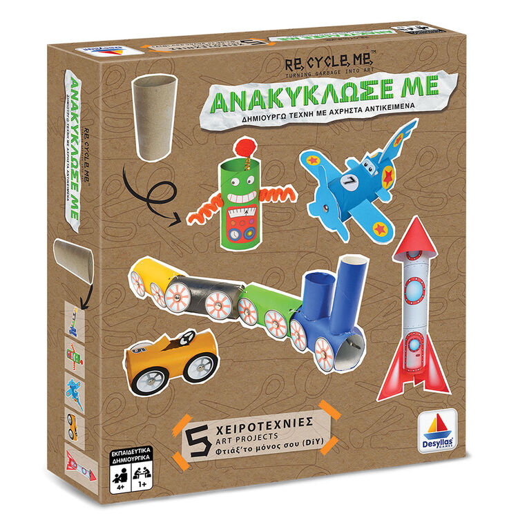 Product Εκπαιδευτικό Παιχνίδι Ανακύκλωσε με Ρολό Αγόρια image