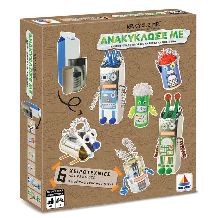 Product Εκπαιδευτικό Παιχνίδι Ανακύκλωσε με Ρομπότ Εργαστήριο image