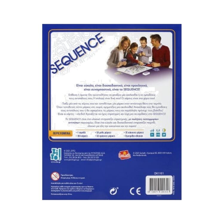 Product ZITO! Sequence image