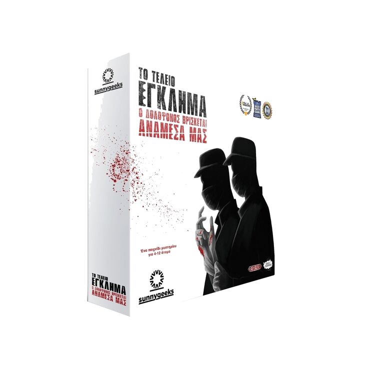 Product Το Τέλειο Έγκλημα image