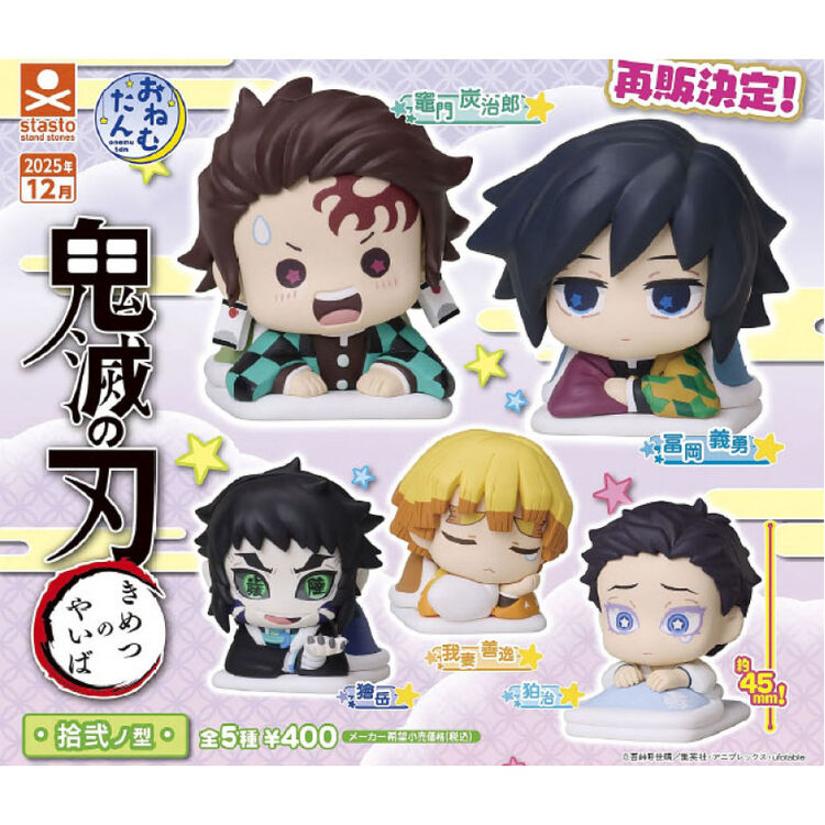 Product Gashapon Demon Slayer Twelve Form (1 Random Figure) image