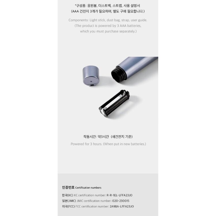 Product K-Pop: Le Sserafim - Light Stick image