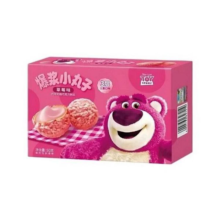 Product Binqi Lotso Strawberry Flavor Filling Balls image