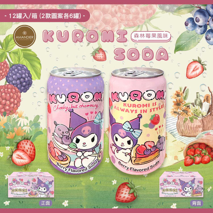 Product Kuromi Berry Flavored Soda Drink 1τμχ Τυχαία Επιλογή image