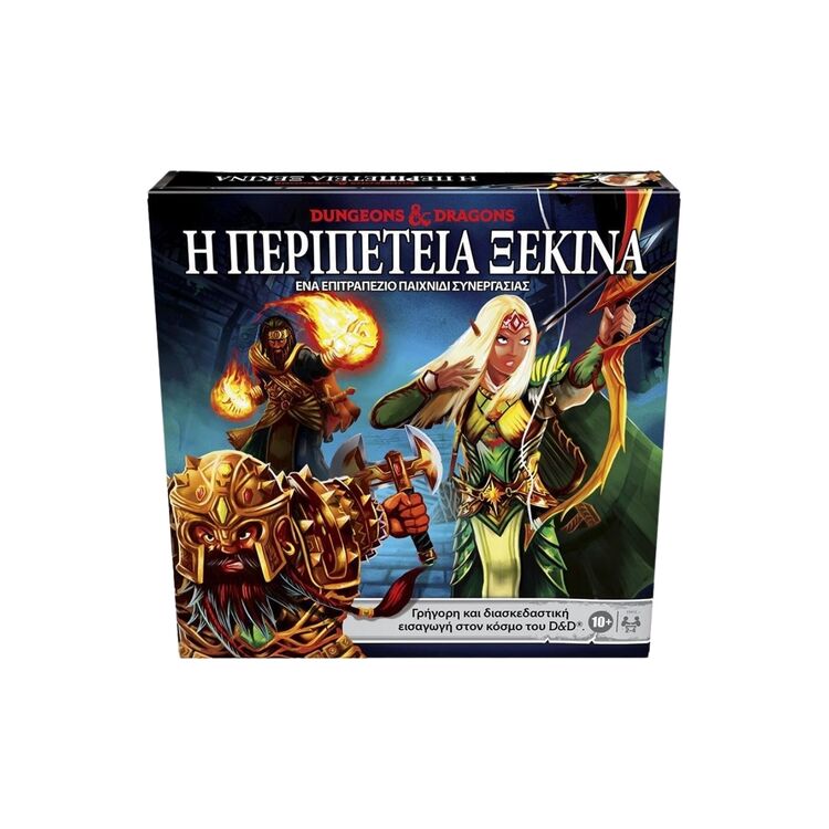 Product Επιτραπέζιο Hasbro Dungeons & Dragons Η Περιπέτεια Ξεκινά image