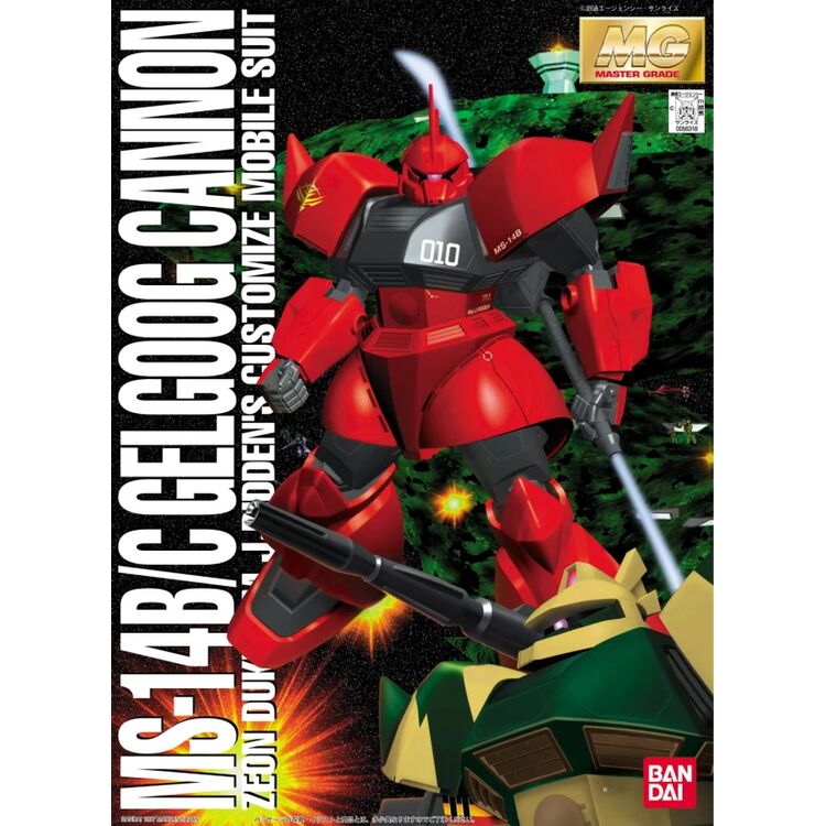 Product Gundum MG 1/100 Gelgoog cannon ModelKit image