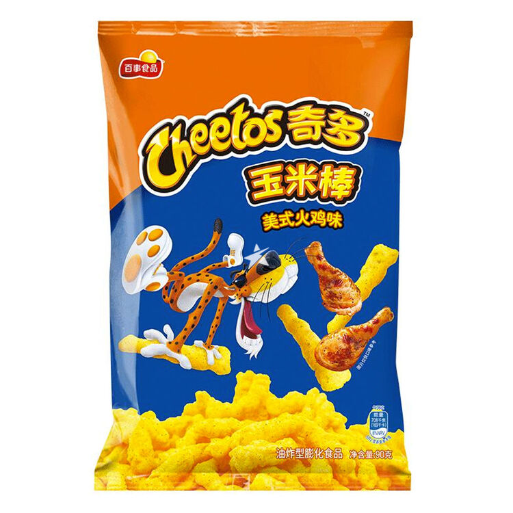 Product Cheetos American Turkey image