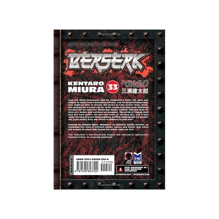 Product Berserk Vol. 33 image