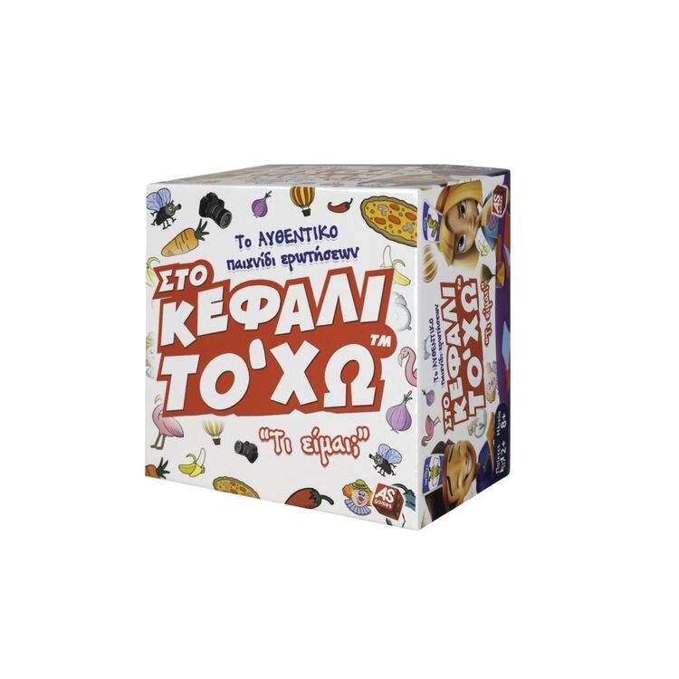 Product Παιχνίδια με κάρτες : Στο Κεφάλι Το 'χω image