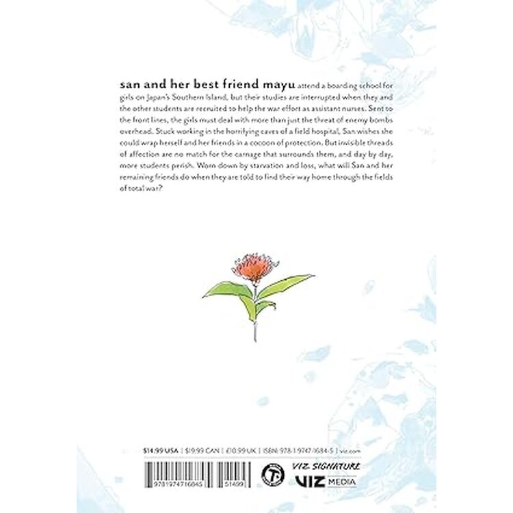 Product Cocoon image