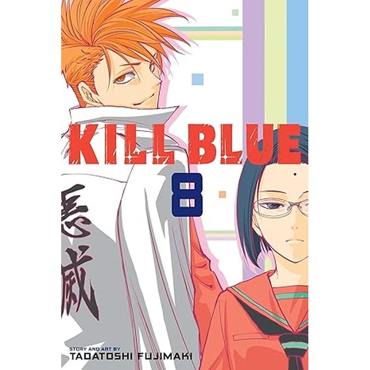 Product Kill Blue, Vol. 8 image