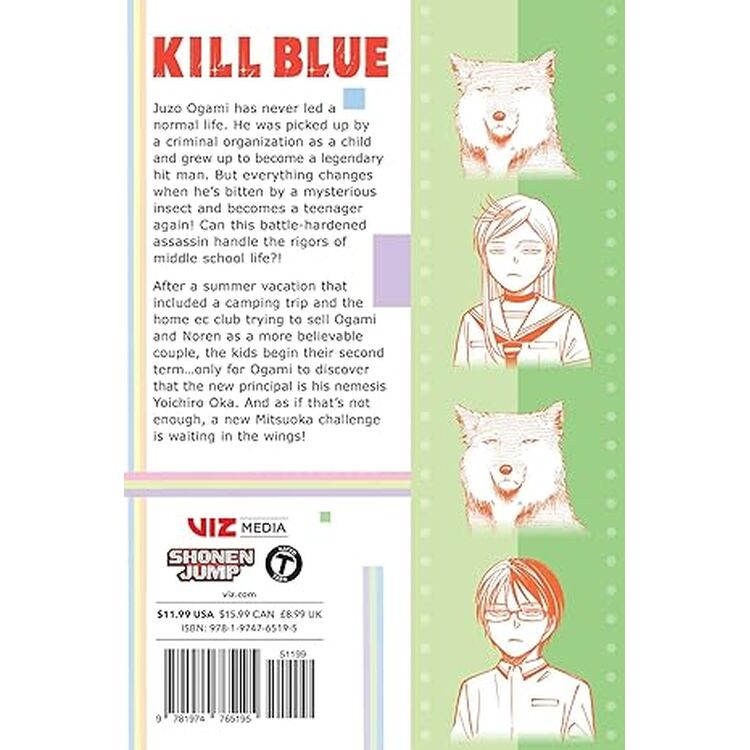 Product Kill Blue, Vol. 8 image