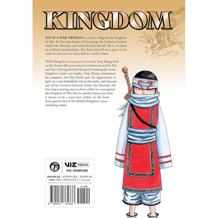 Product Kingdom, Vol. 5 image