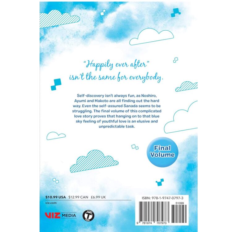 Product That Blue Sky Feeling, Vol. 3 image