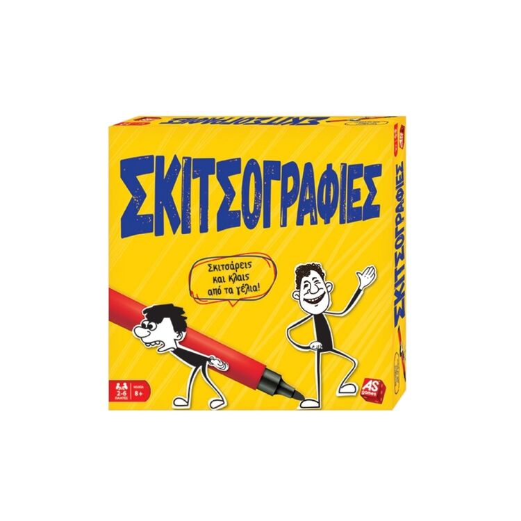 Product Επιτραπέζιο Σκιτσογραφίες image