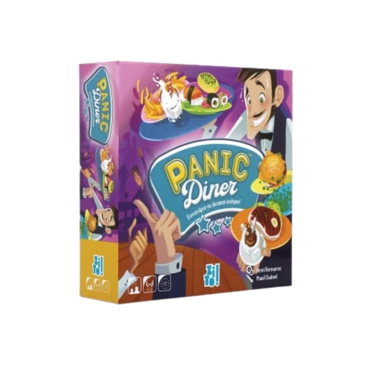 Product ZITO! Panic Diner Εστιατόριο σε Έκτακτη Ανάγκη image