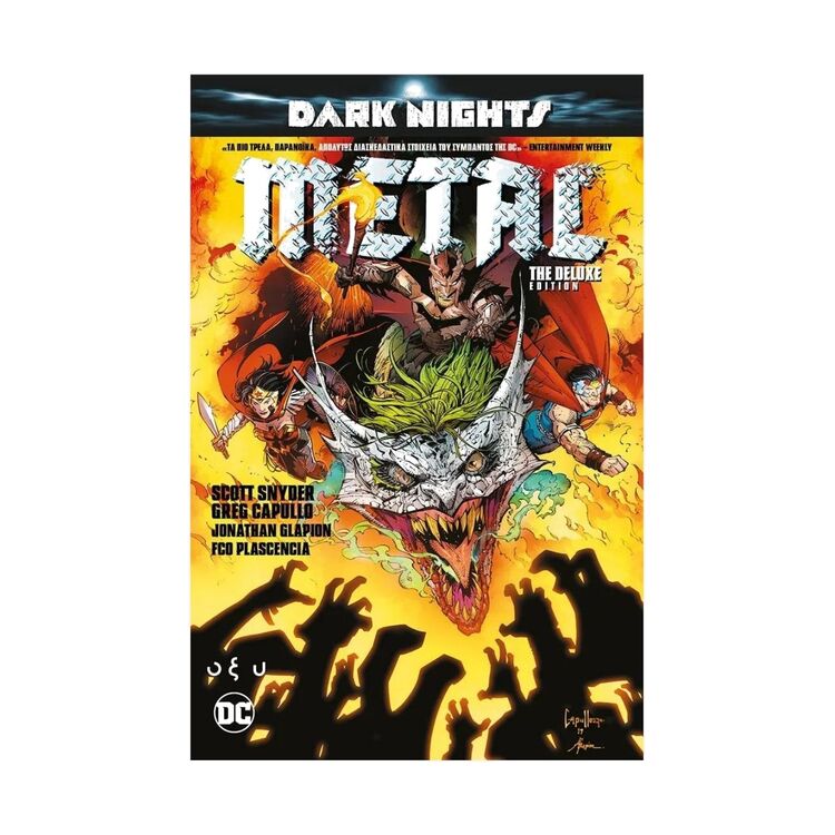Product Dark Nights: Metal The Deluxe Edition image