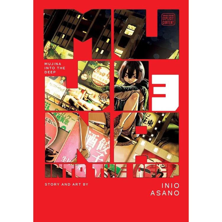 Product Mujina into the Deep Vol. 03 image