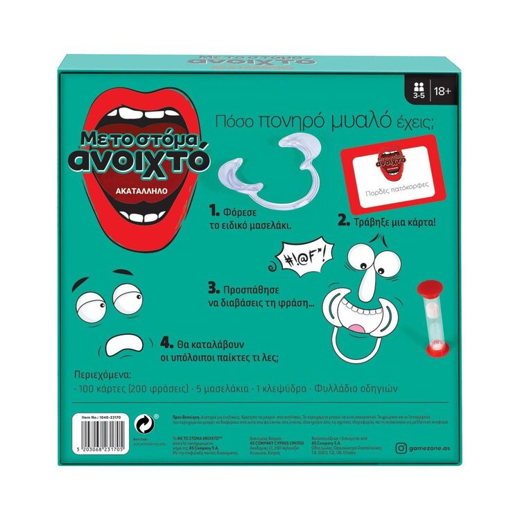 Product Επιτραπέζιο Παιχνίδι Με το Στόμα Ανοιχτό Ακατάλληλο image