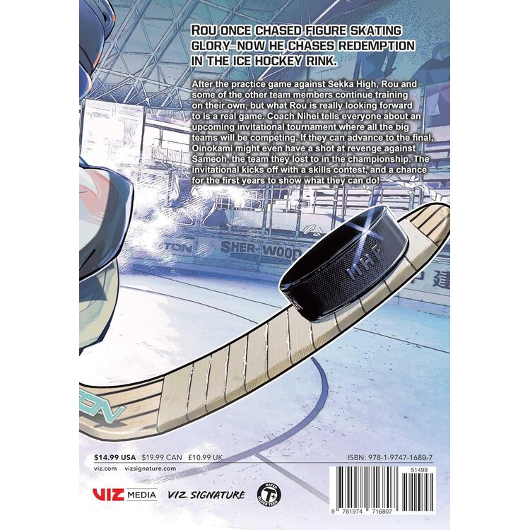 Product Dogsred, Vol. 6 image