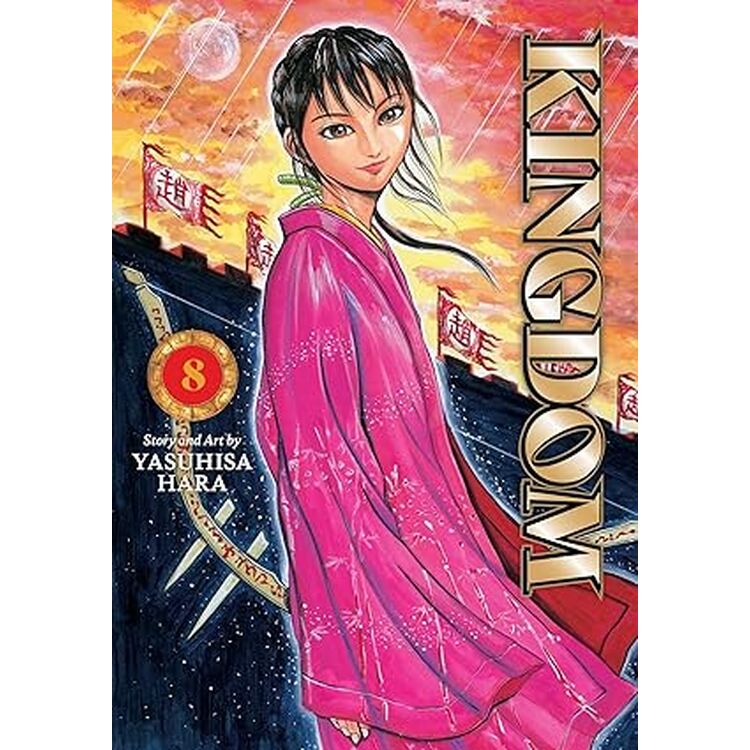 Product Kingdom, Vol. 8 image