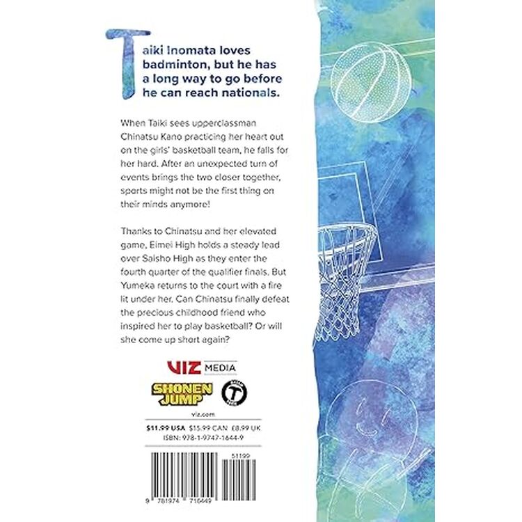 Product Blue Box, Vol. 21 image